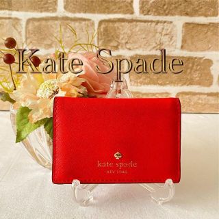 ケイトスペードニューヨーク(kate spade new york)の極々美品‼️✨　ケートスペード名刺入れ、カードケース(名刺入れ/定期入れ)