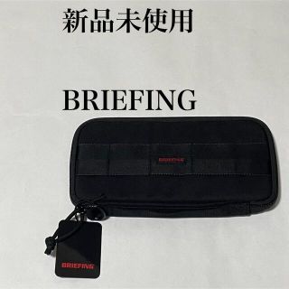 ブリーフィング(BRIEFING)の新品未使用　BRIEFING 長財布(長財布)