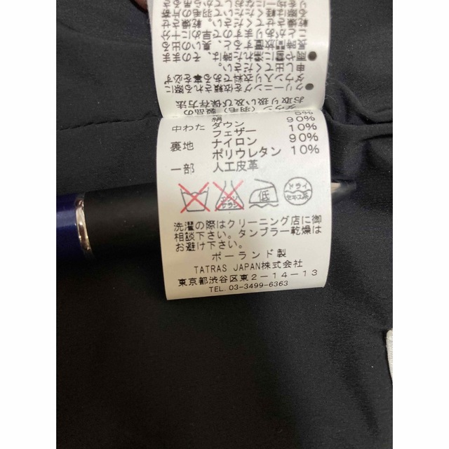 タトラス ダウンジャケット エストネーション別注モデル2014 7