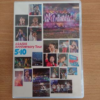 アラシ(嵐)のARASHI Anniversary Tour 5×10 【DVD】(アイドル)