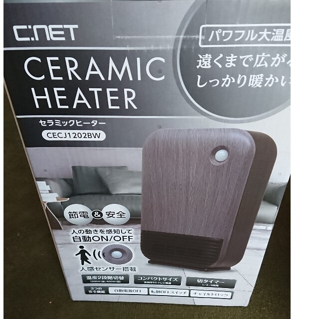 セラミックヒーター 人感センサー搭載 cecj1202の通販 by りんこ's shop｜ラクマ