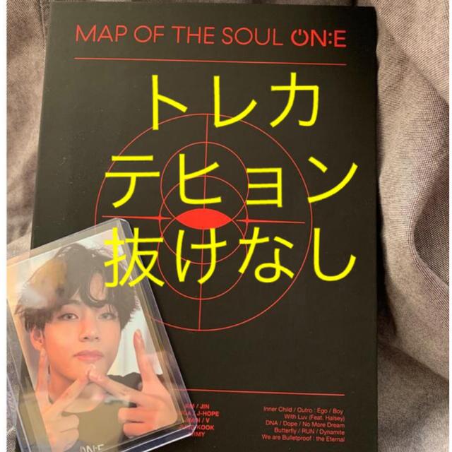 日本語字幕付き BTS MAP OF THE SOUL ON:E-