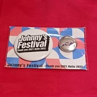 ジャニーズ(Johnny's)のjohnnys festival 缶バッジセット(バッジ/ピンバッジ)