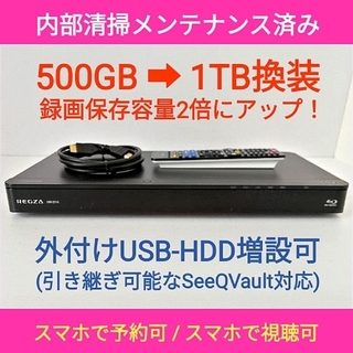 東芝 - 東芝 ブルーレイレコーダー REGZA【DBR-Z510】◆1TB換装◆薄型設計