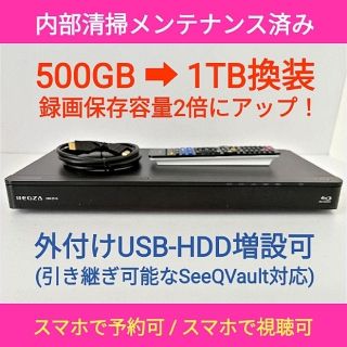 トウシバ(東芝)の東芝 ブルーレイレコーダー REGZA【DBR-Z510】◆1TB換装◆薄型設計(ブルーレイレコーダー)