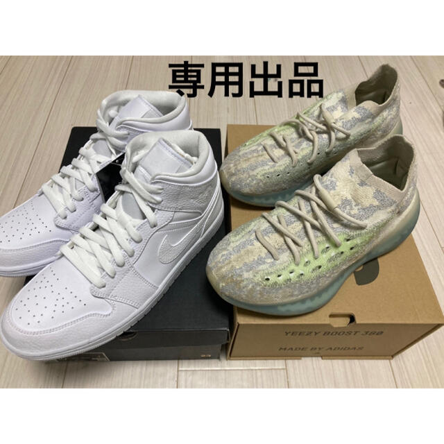 ●専用●NIKE JORDAN1,adidas YEEZY BOOST 380