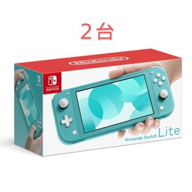 Nintendo Switch Lite ターコイズ　2台家庭用ゲーム機本体