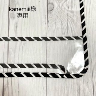 kanemiii様専用　オーダー* 黒ストライプ・クリアランドセルカバー　男の子(外出用品)