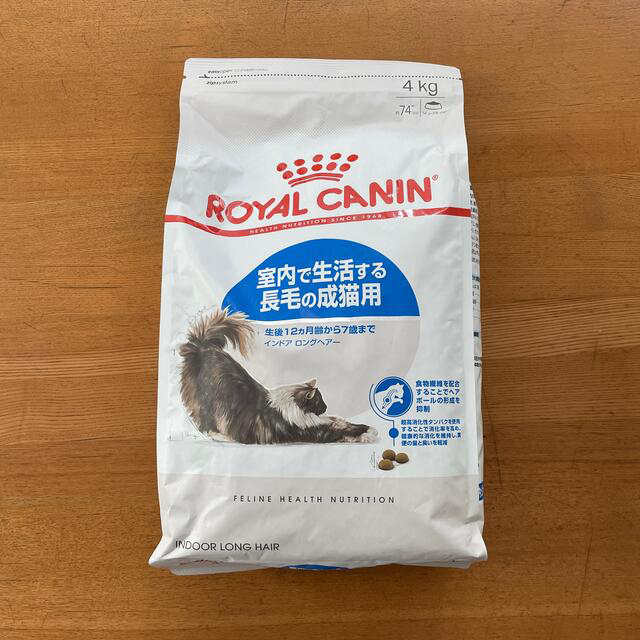 ROYAL CANIN(ロイヤルカナン)のロイヤルカナン　インドアロングヘアー　4kgおまけつき その他のペット用品(猫)の商品写真