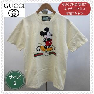 グッチ(Gucci)のGUCCI×DISNEY◆ミッキーマウス◆半袖Tシャツ◆Sサイズ(Tシャツ/カットソー(半袖/袖なし))