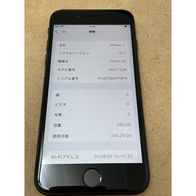 iPhone(アイフォーン)の【美品】iPhoneSE2 256G SIMフリー　バッテリー88% スマホ/家電/カメラのスマートフォン/携帯電話(スマートフォン本体)の商品写真