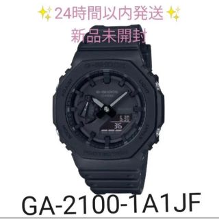 ジーショック(G-SHOCK)のGA-2100-1A1JF G-SHOCK ジーショック オールブラック 新品(腕時計(アナログ))