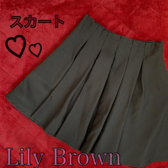 Lily Brown(リリーブラウン)のLily Brown ♡ スカート レディースのスカート(ミニスカート)の商品写真