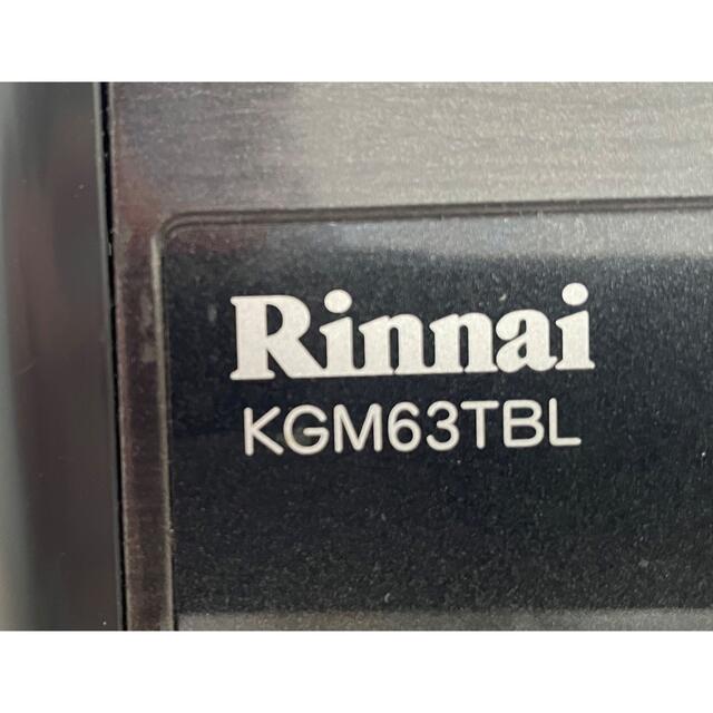 Rinnai(リンナイ)のリンナイ ガスコンロ KGM63TBL 都市ガス用 スマホ/家電/カメラの調理家電(調理機器)の商品写真