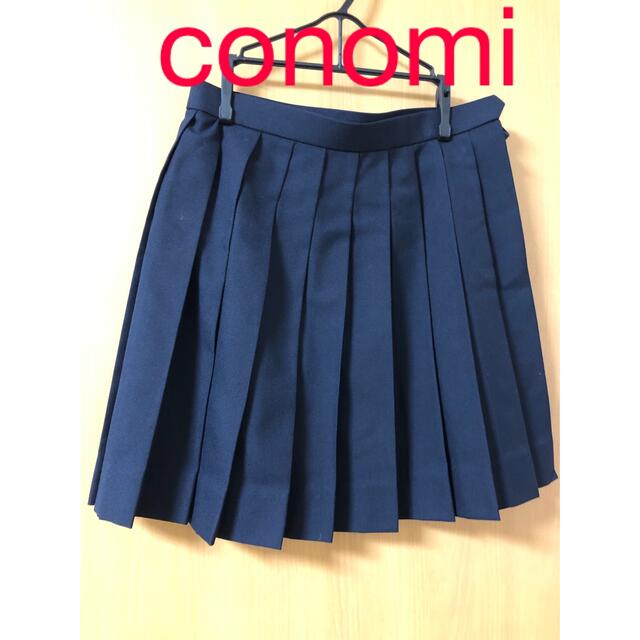 CONOMi(コノミ)のconomi   スカート レディースのスカート(ひざ丈スカート)の商品写真