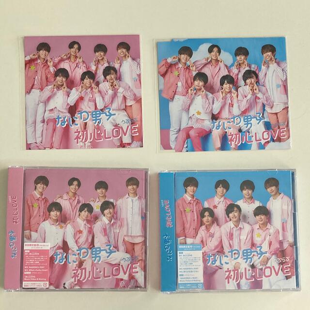 なにわ男子　初心Love CD 特典付き