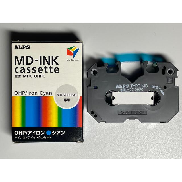 ALPS アルプスプリンタ用インクカセット「紙用ブラック3個パック」