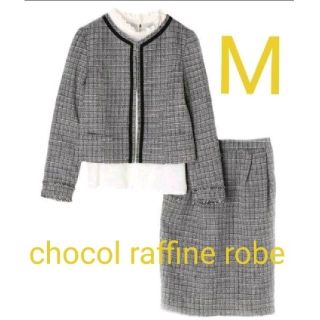 ショコラフィネローブ(chocol raffine robe)のショコラフィネローブ スーツ3点セット ジャケット　スカート　ブラウス(スーツ)