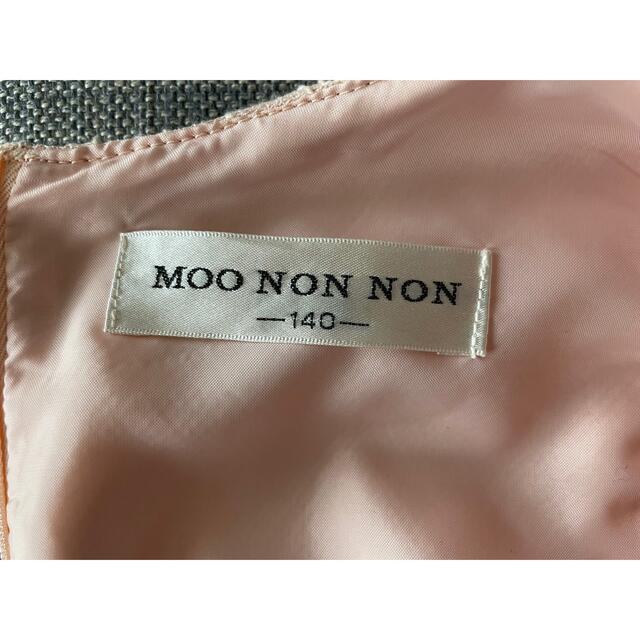 ワンピース　発表会　MOO NON NON 140 キッズ/ベビー/マタニティのキッズ服女の子用(90cm~)(ワンピース)の商品写真