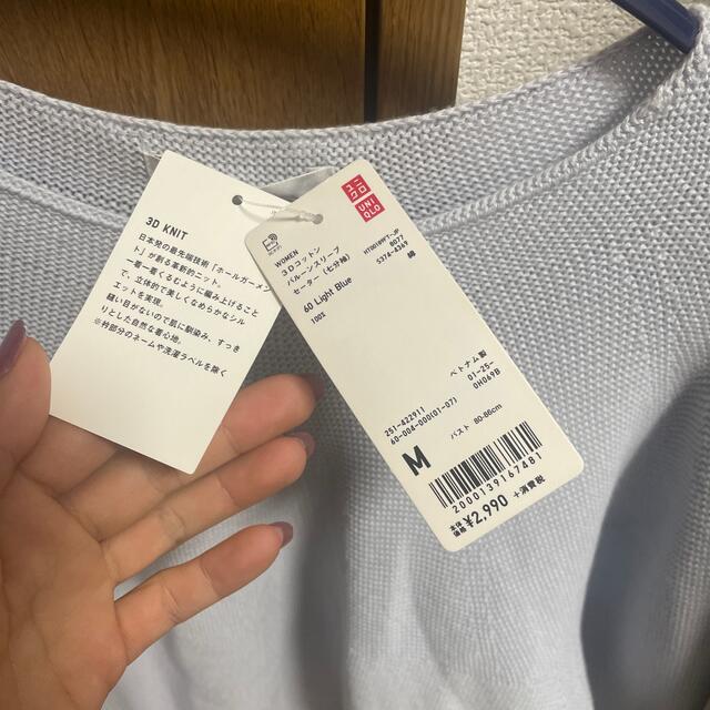 UNIQLO(ユニクロ)のUNIQLO ３Ｄニット レディースのトップス(ニット/セーター)の商品写真