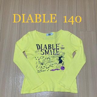 ディアブル(Diable)の【Diable／ディアブル】ロンT／トップス／長袖／イエロー／140(Tシャツ/カットソー)