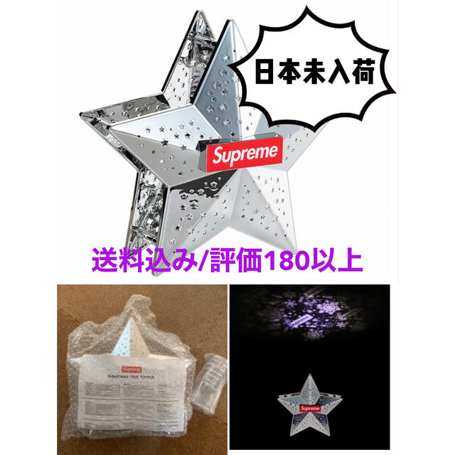 【日本未入荷】SUPREME Christmas Tree Topper