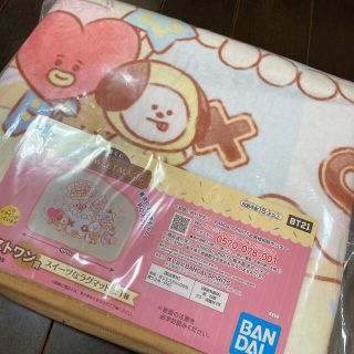 ビーティーイシビル(BT21)のBT21 一番くじ　ラストワン賞(キャラクターグッズ)