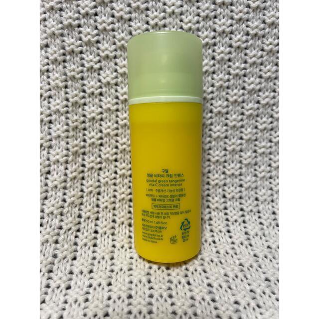 グーダル Green tangerine ビタCクリームインテンス50ml コスメ/美容のスキンケア/基礎化粧品(フェイスクリーム)の商品写真