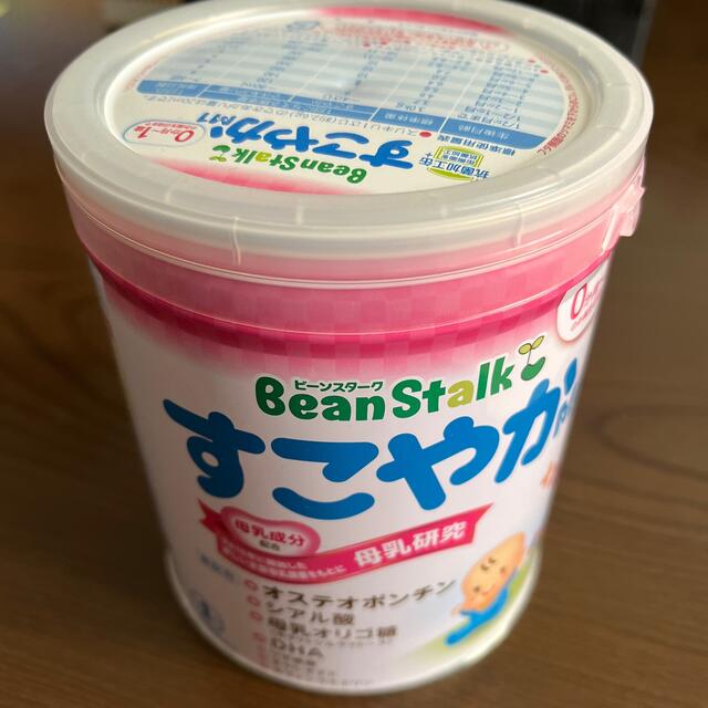 大塚製薬(オオツカセイヤク)のすこやかM1 BeanStalk セット キッズ/ベビー/マタニティの授乳/お食事用品(その他)の商品写真