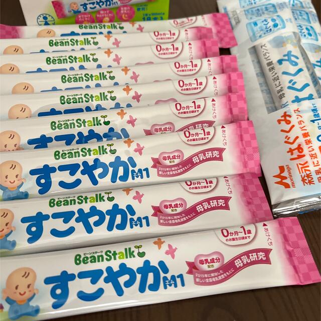 大塚製薬(オオツカセイヤク)のすこやかM1 BeanStalk セット キッズ/ベビー/マタニティの授乳/お食事用品(その他)の商品写真