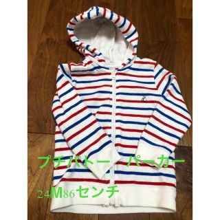 プチバトー(PETIT BATEAU)のプチバトー　パーカー　24M 86センチ(カーディガン/ボレロ)