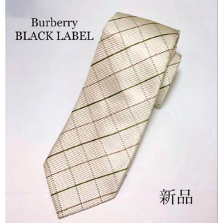 バーバリーブラックレーベル(BURBERRY BLACK LABEL)の【未使用】バーバリー ブラックレーベル ネクタイ(ネクタイ)
