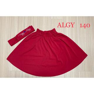 アルジー(ALGY)の【ALGY／アルジー】スカート／レッド／ベルト付き／130(スカート)
