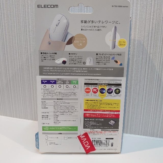 ELECOM(エレコム)の【たくさん様】Bluetooth対応　ワイヤレスマウス（M-TM10BBBK） スマホ/家電/カメラのPC/タブレット(PC周辺機器)の商品写真