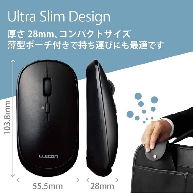 ELECOM(エレコム)の【たくさん様】Bluetooth対応　ワイヤレスマウス（M-TM10BBBK） スマホ/家電/カメラのPC/タブレット(PC周辺機器)の商品写真