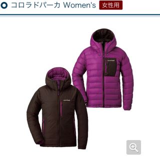 モンベル(mont bell)の本日限定値下げ　美品　モンベル　コロラドパーカ　ダウン(ダウンジャケット)