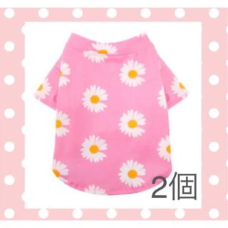 新品　犬服　猫服　ティシャツ　お洒落　花柄　2点(犬)