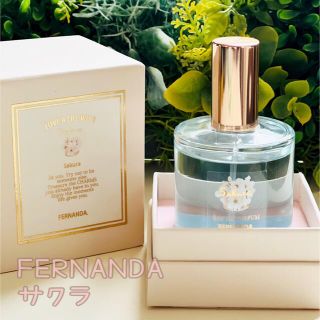 フェルナンダ(FERNANDA)のFERNANDA オードパルファム サクラ(香水(女性用))