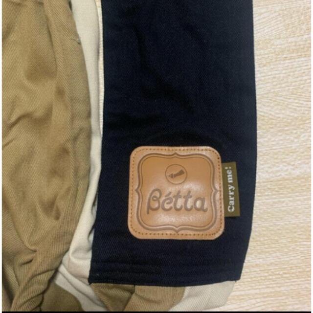 BETTA最初モデル♡キャリーミー キッズ/ベビー/マタニティの外出/移動用品(スリング)の商品写真