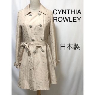 シンシアローリー(Cynthia Rowley)のシンシアローリー　トレンチコート　ライナー付コート　ドット柄コート　卒業式　(トレンチコート)