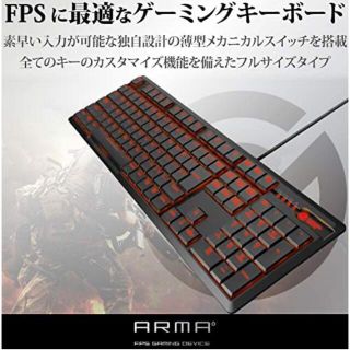 エレコム(ELECOM)のゲーミングキーボード　ELECOM ARMA(PC周辺機器)