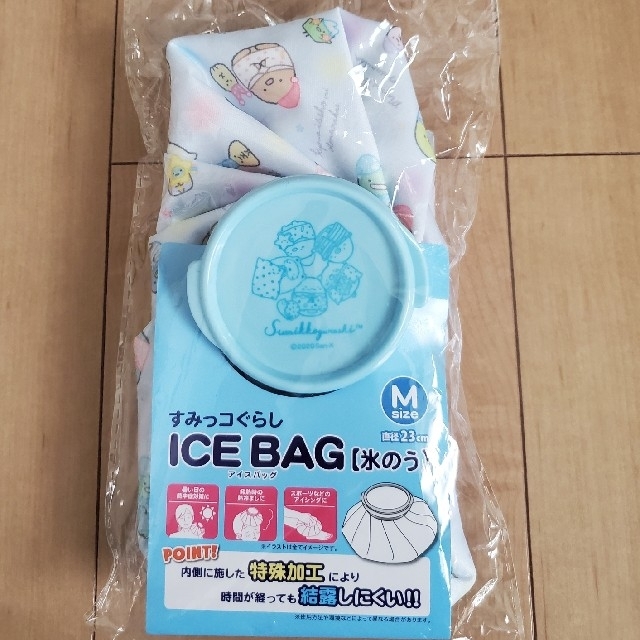 すみっコぐらし アイスバッグ（氷のう）2個セット エンタメ/ホビーのおもちゃ/ぬいぐるみ(キャラクターグッズ)の商品写真