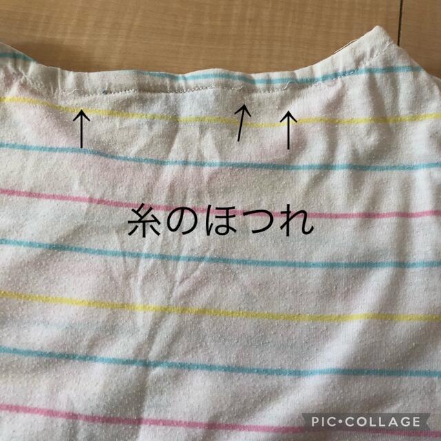 ミニーちゃん パジャマ 女の子100 キッズ/ベビー/マタニティのキッズ服女の子用(90cm~)(パジャマ)の商品写真