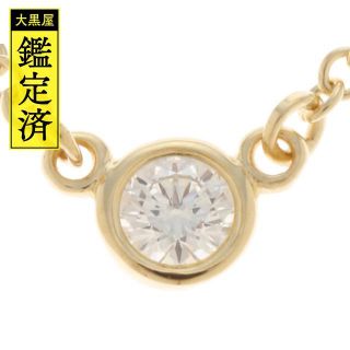 ティファニー(Tiffany & Co.)のTIFFANY&Co　ティファニー 　ネックレス　バイザヤード【472】(ネックレス)