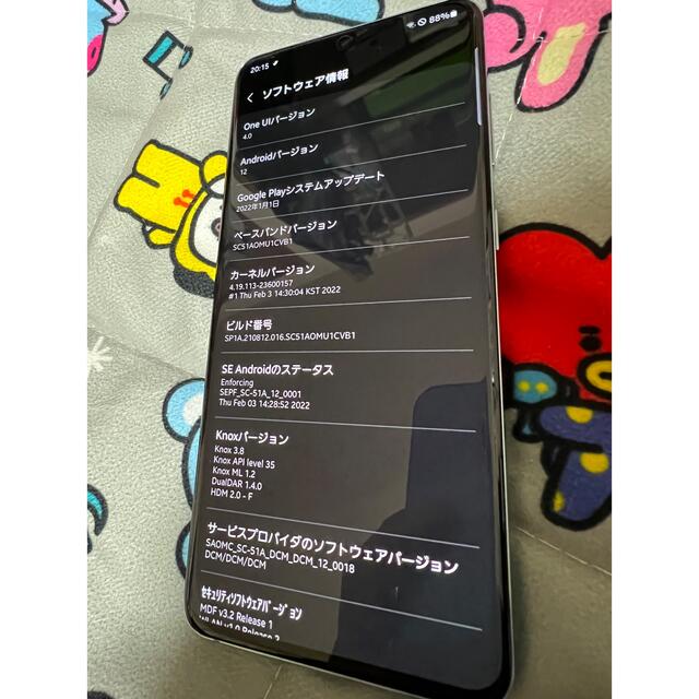 galaxy s20 美品-