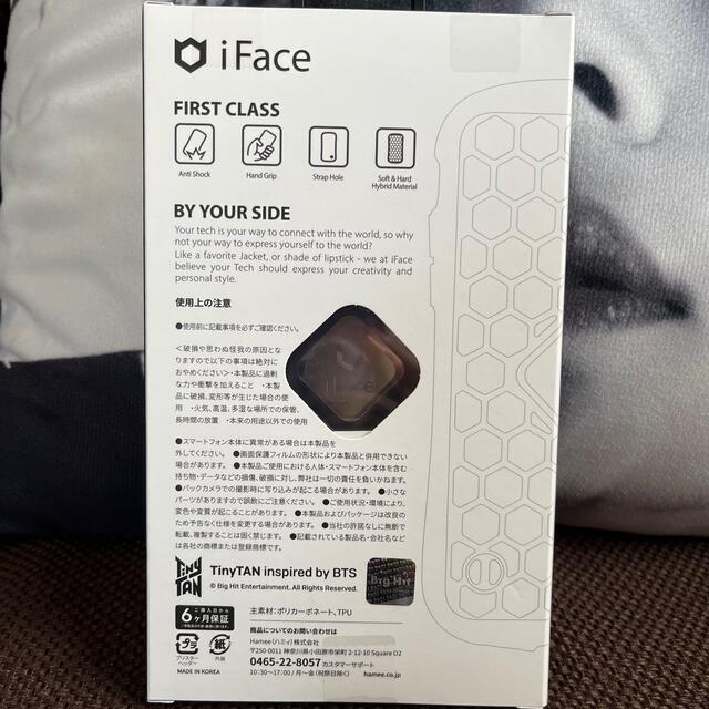 防弾少年団(BTS)(ボウダンショウネンダン)のiFace first class タイニータン スマホ/家電/カメラのスマホアクセサリー(iPhoneケース)の商品写真