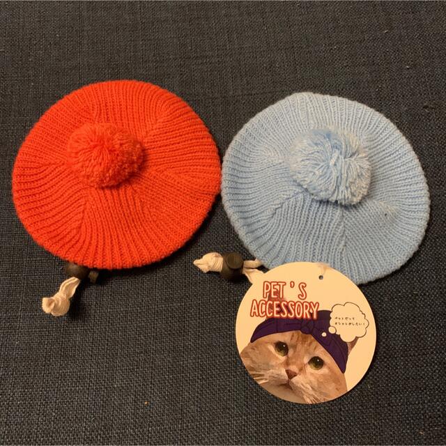 3COINS(スリーコインズ)の２個セット！　犬用　猫用　ベレー帽 その他のペット用品(犬)の商品写真