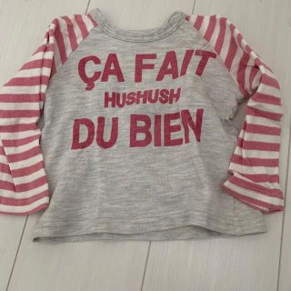 ハッシュアッシュ(HusHush)の‼️同梱100円‼️HUSHUSH 90cm薄手スウェット　ハッシュアッシュ(Tシャツ/カットソー)