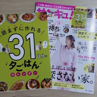 サンキュ!ミニ 2022年4月号(生活/健康)