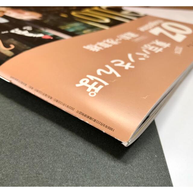 OZ magazine (オズマガジン) 2022年 02月号 エンタメ/ホビーの雑誌(その他)の商品写真